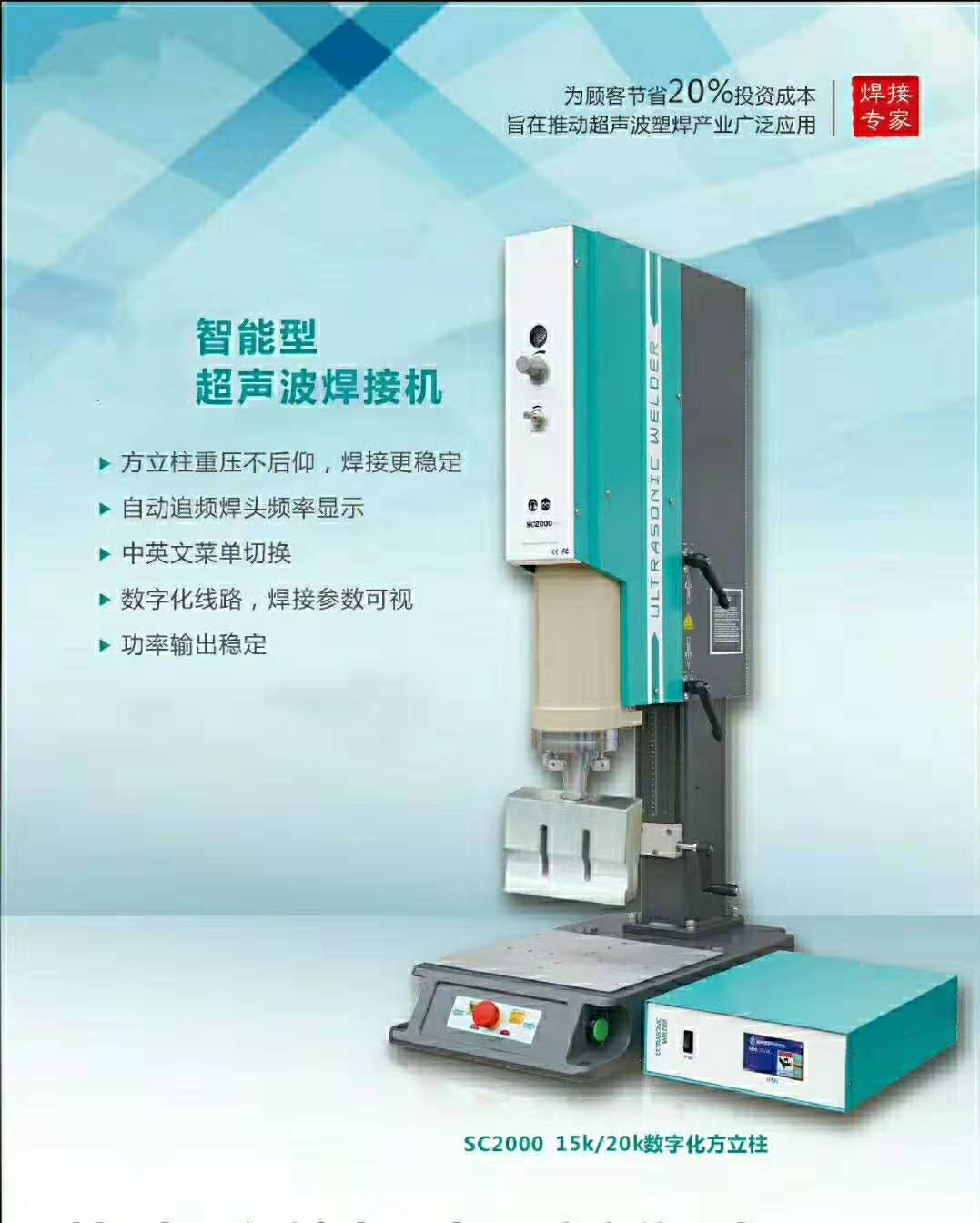 重庆电源连接器焊接价格厂家直销报价公司供应商图片