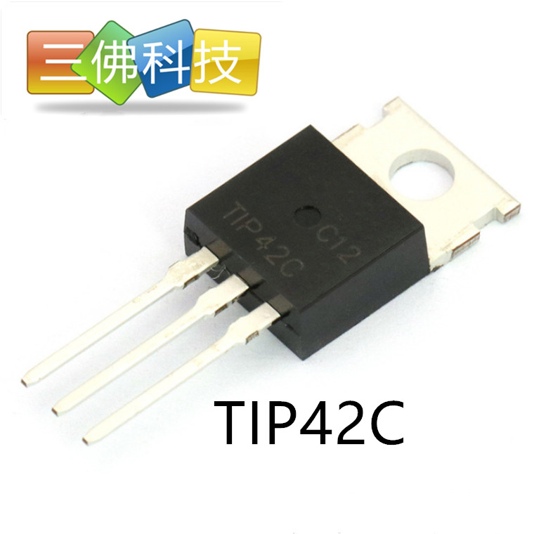 TIP42 TIP42CTU  晶体三极管 功率三极管