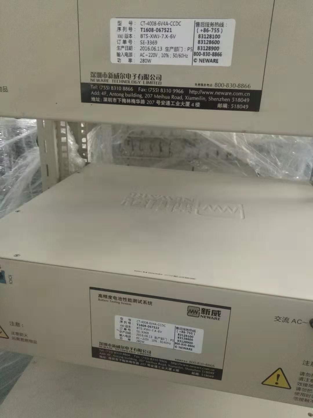 深圳市6V4A新威移动电源二手测试仪厂家