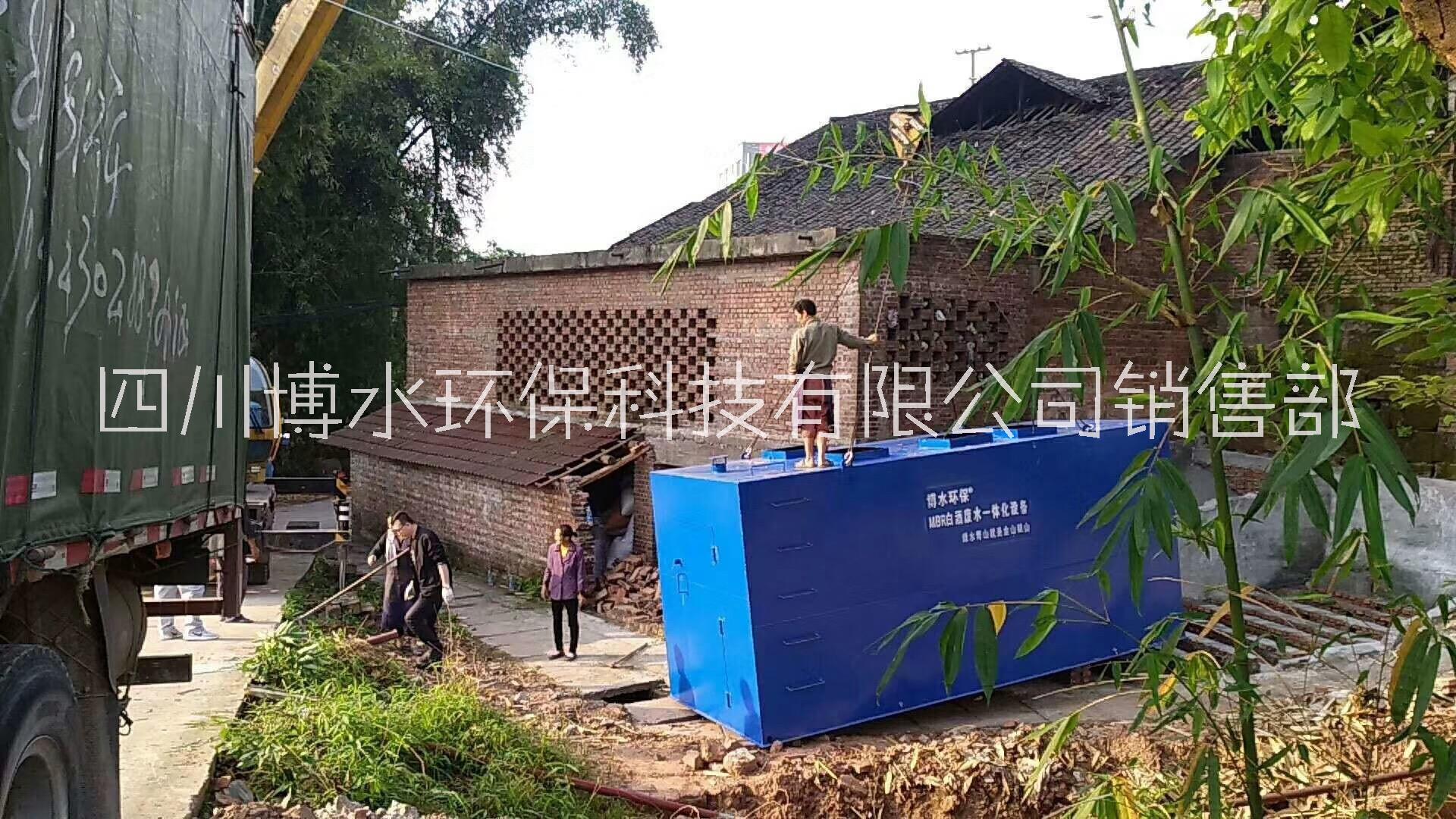 重庆酒厂污水处理设备厂家直销价格