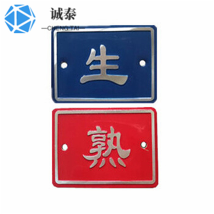 深圳金属标牌定做，各类家电标牌，家具logo铁牌生产图片