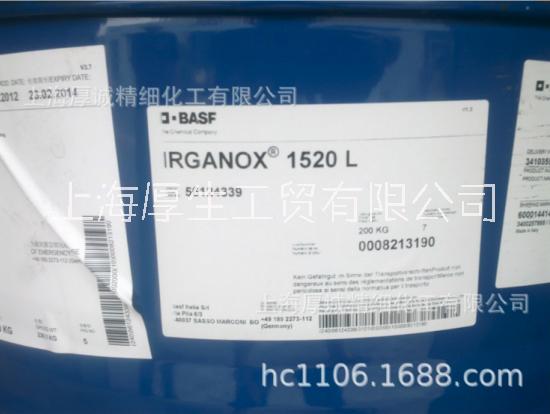 上海市抗氧剂 Irganox 1520厂家