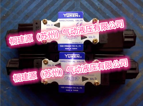 台湾油研YUKEN电磁阀DSG-01-2B2-A220-N1-50油研电磁换向阀