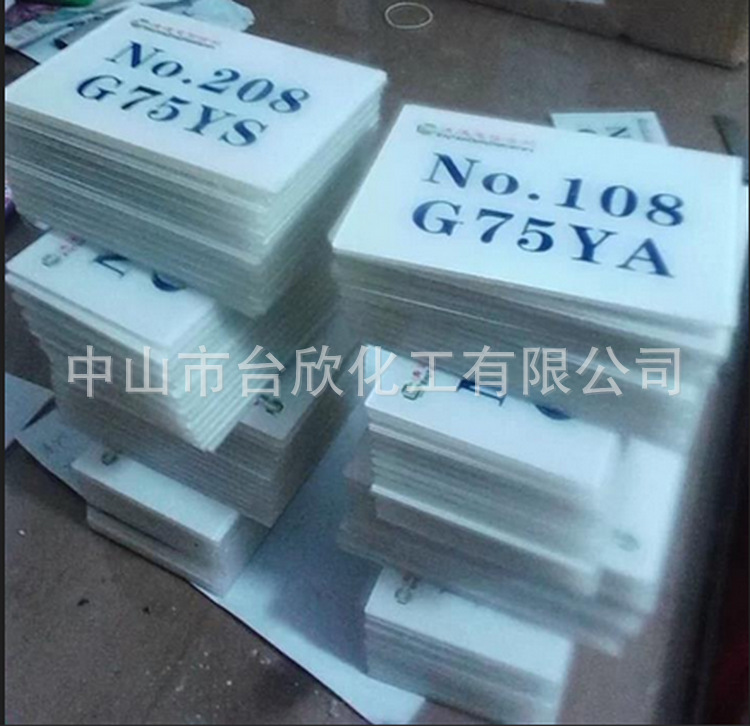 广州丝网印刷丝印油墨厂家供应