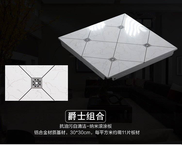 上海厂家定制爵士组合集成吊顶价格/安装设计电话图片