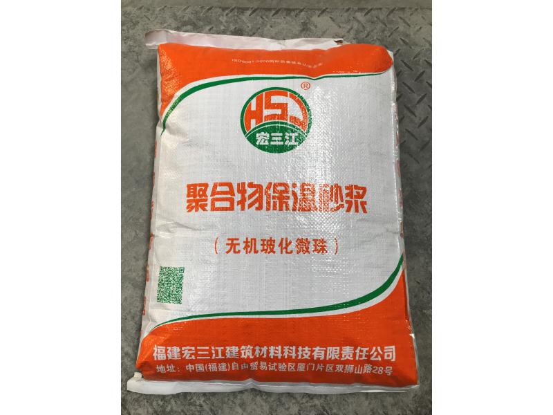宏三江聚合物保温砂浆批发价格_保温砂浆供应商图片