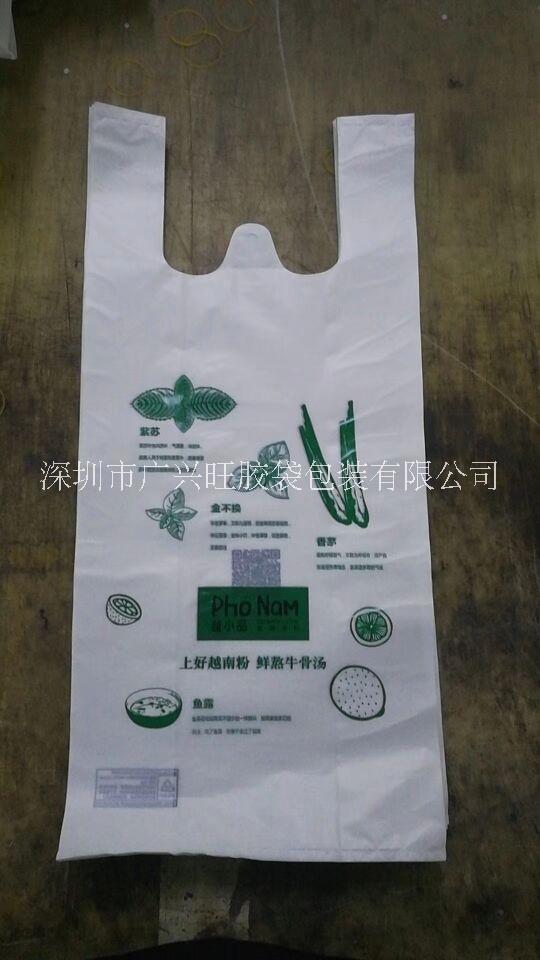定制自产餐饮塑料袋印各种LOGO塑料袋  深圳市广兴旺胶袋厂