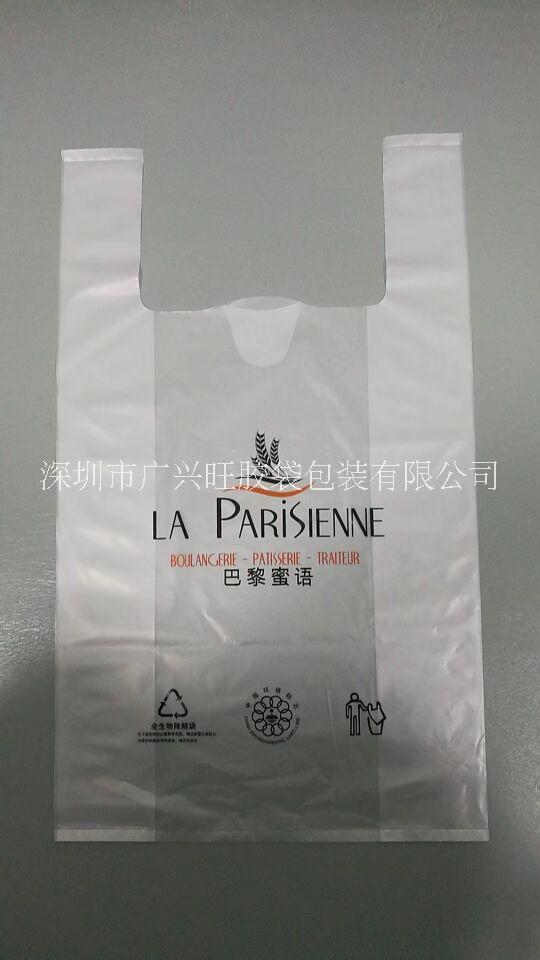 降解背心环保塑料袋定制各种环保塑料袋 超市购物袋 深圳市广兴旺胶袋厂图片