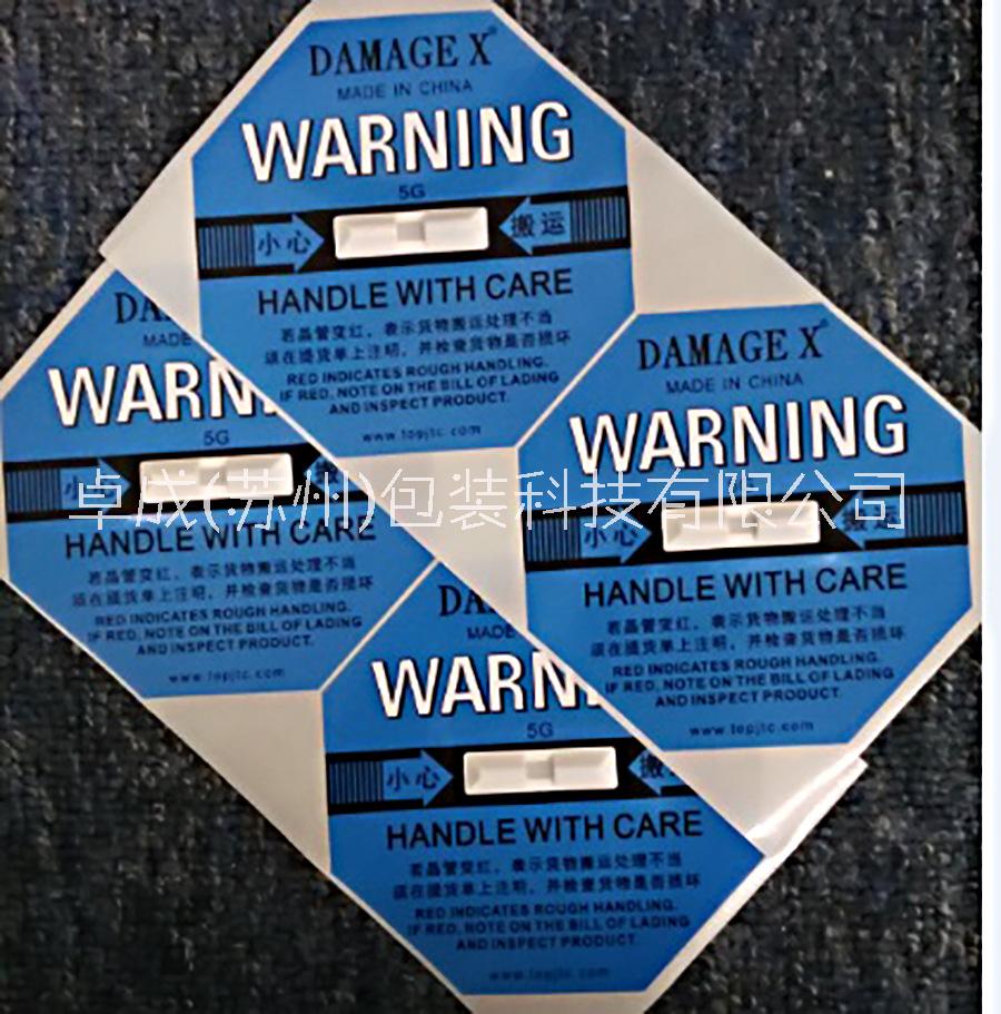 国产中英文防震标签 DAMAGE X物流运输震动显示防震警示标签【10个包邮】
