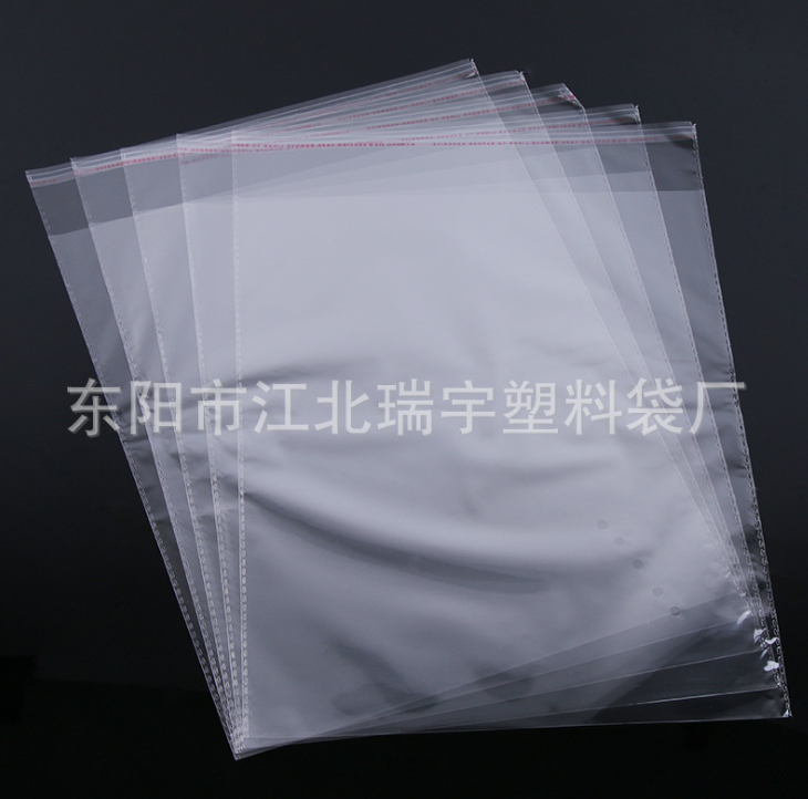定制opp不干胶自粘袋opp透明塑料印刷包装袋食品服装自粘袋包装袋