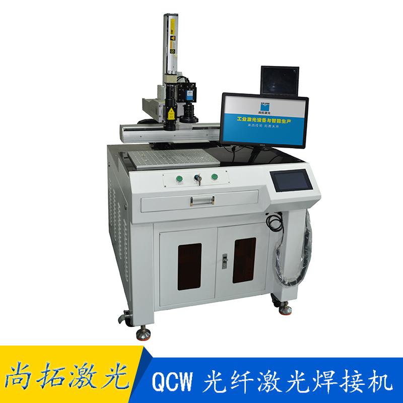 150WQCW光纤激光焊接机 全自动激光焊接 脉冲和连续两种工作模式图片