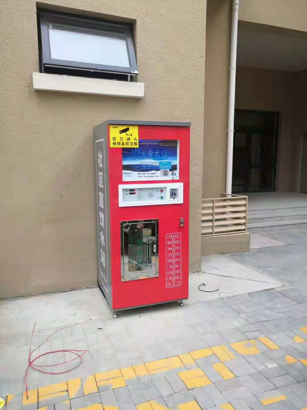 辽宁小区自动售水机  微信刷卡全自动售水机图片