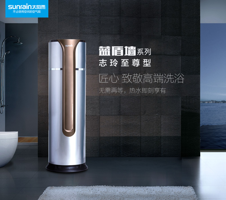 湛江空气能厂家供应 空气能设备 采暖家用空气能热销价格图片