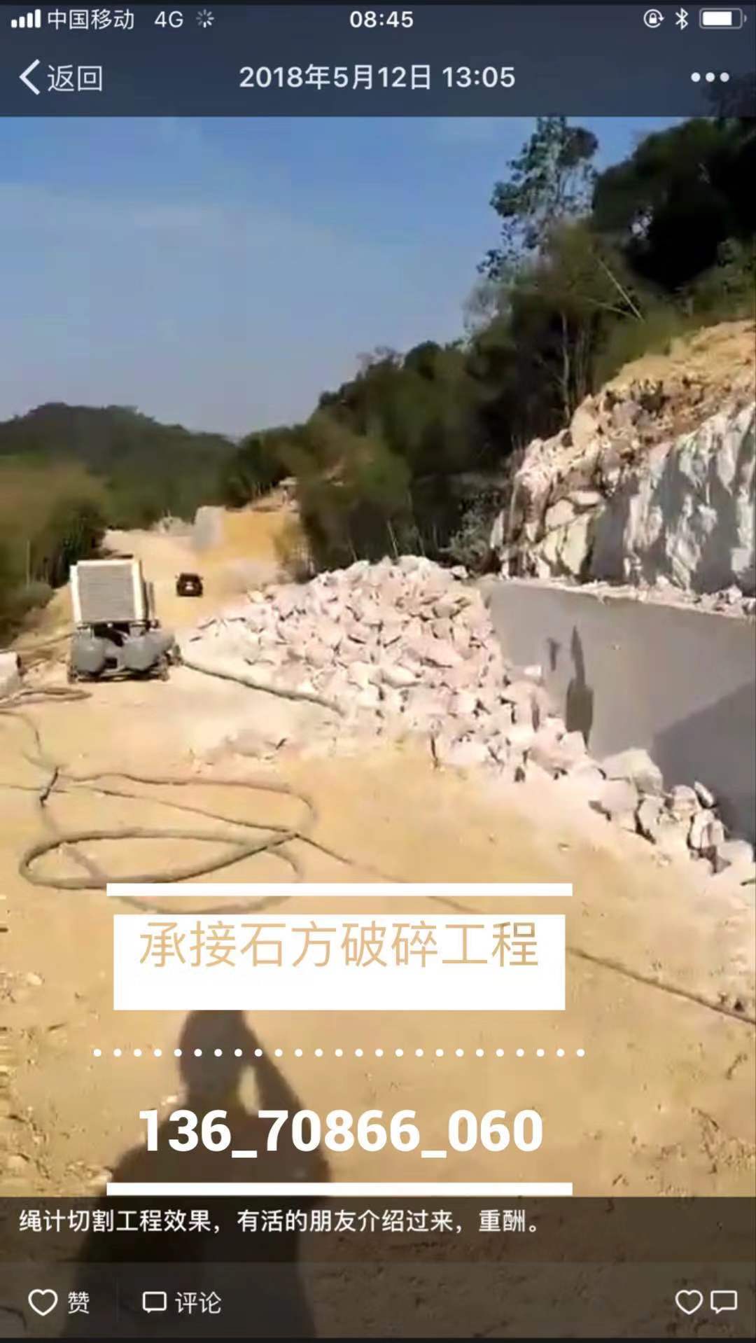 惠州市承接土石方工程承包批发