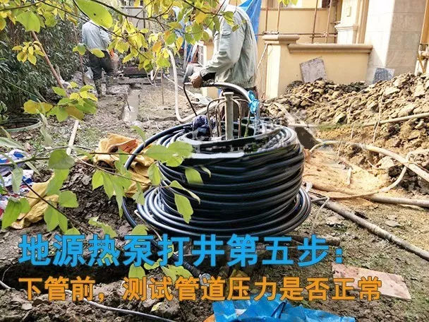 江西九江地源热泵钻井公司电话批发