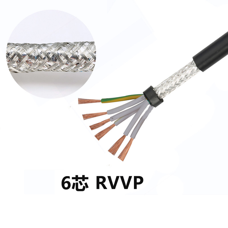 RVVP6*0.75 金环宇6芯0.75平方铝镁丝屏蔽线 rvvp6*0.75mm2 国标6芯屏蔽线图片