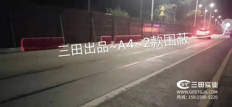 广州A4-2款钢板围墙围蔽
