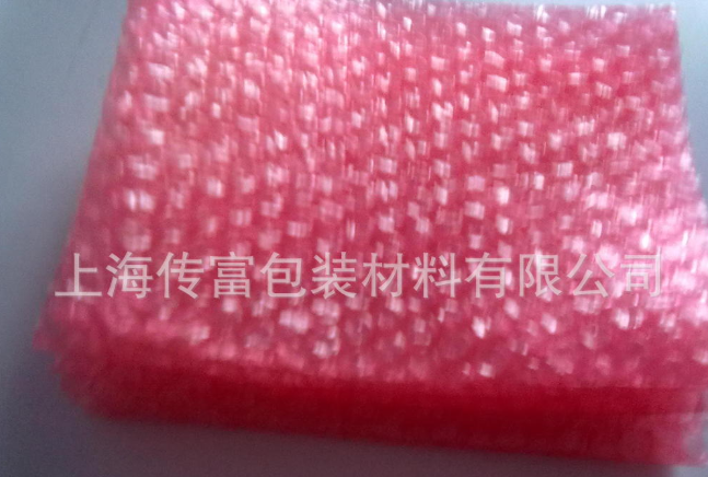 防静电气泡袋报价，批发，供应商，生产厂家上海传富包装材料有限公司