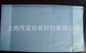 塑料包装袋 塑料平口袋PE塑料折边袋生产厂家上海传富包装材料有限公司 塑料平口袋PE平口袋