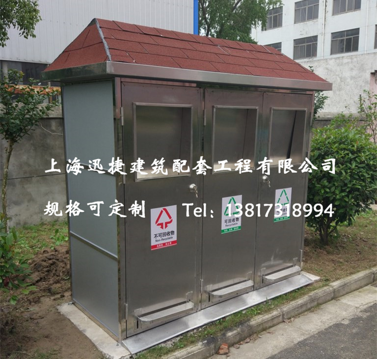 上海市小型垃圾分类亭厂家小型垃圾分类亭 不锈钢小型垃圾分类亭 简易型垃圾分类亭 脚踏式垃圾分类亭