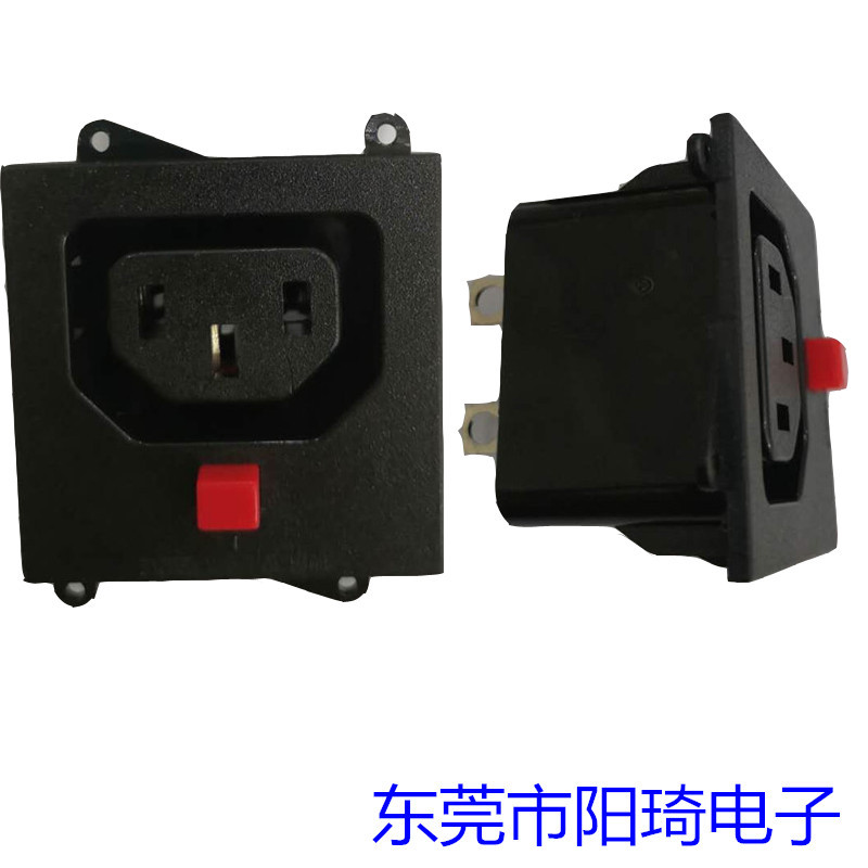 广州BS-C13防脱插座丨防脱插座厂家丨带认证防脱电源插座