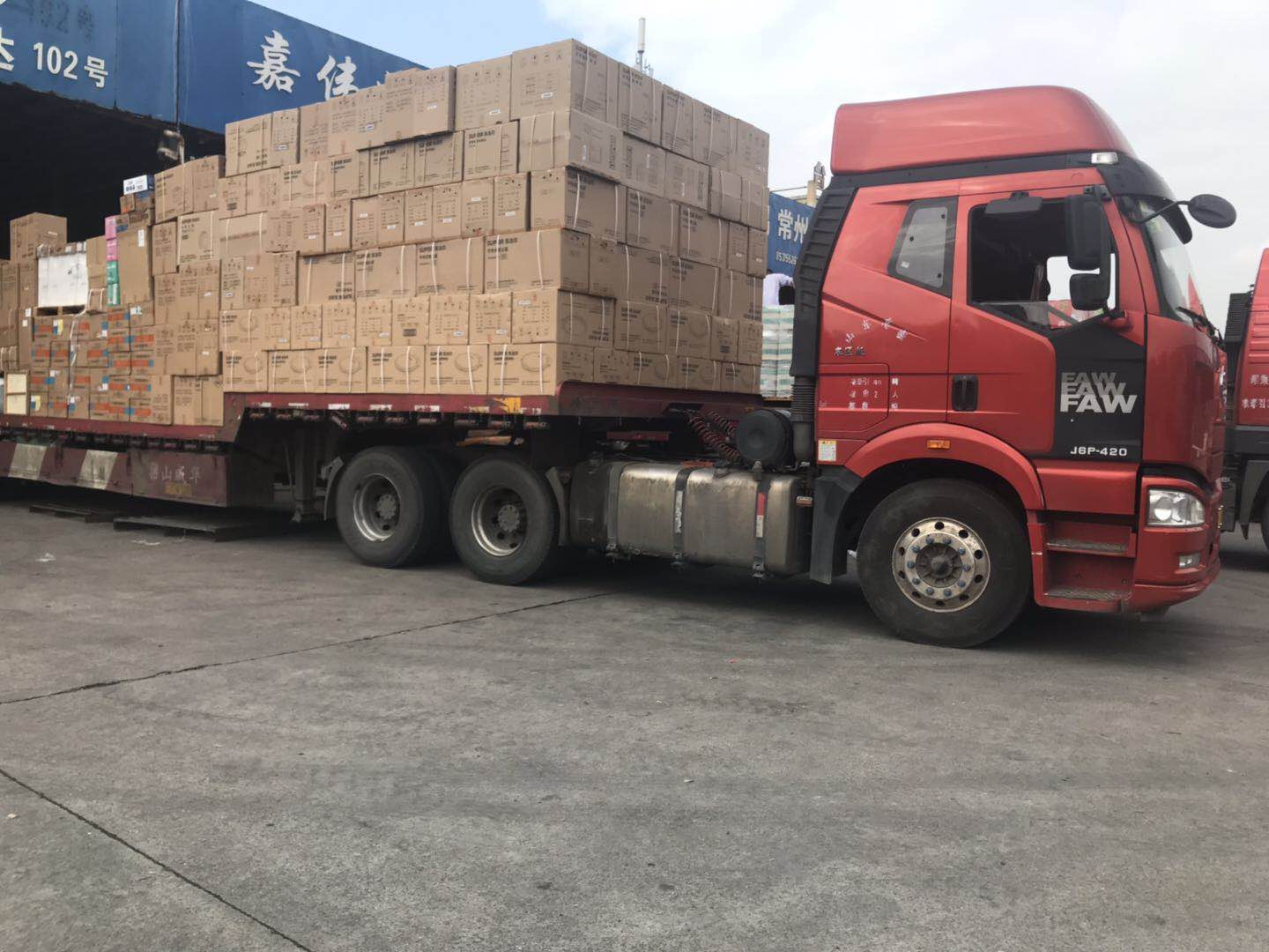 广州至济南货物运输  物流公司 专线物流