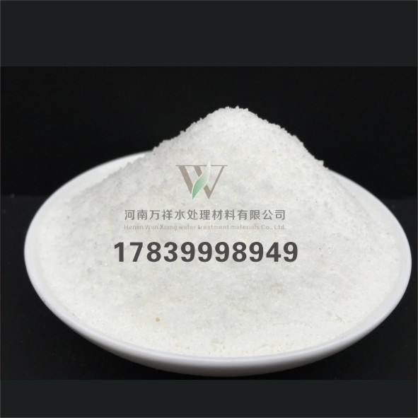 聚丙稀酰胺（阳离子）为白色粉末或颗粒，可溶于水，但溶解速度很慢