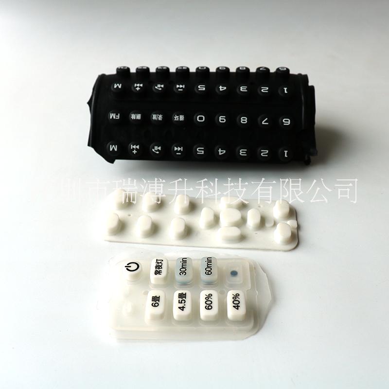 深圳市硅胶模压按键 矽橡胶模压杂件定制厂家