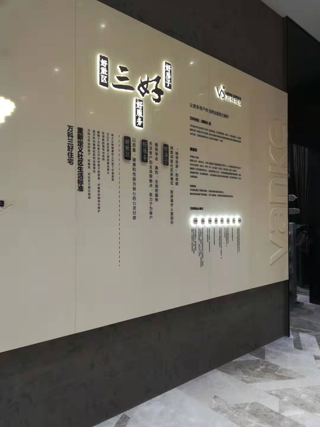 上海奉贤区雕宝实业专业人造石展厅设计安装 亚克力人造石