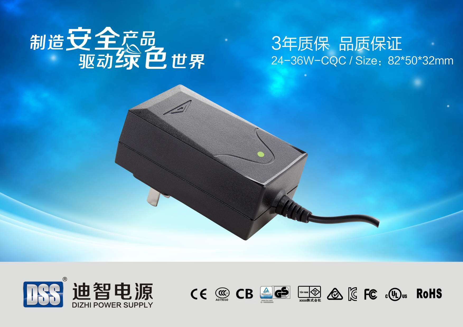 电源厂家 迪智电源 36V5A 180W电源适配器 认证齐全 适配器批发厂家图片