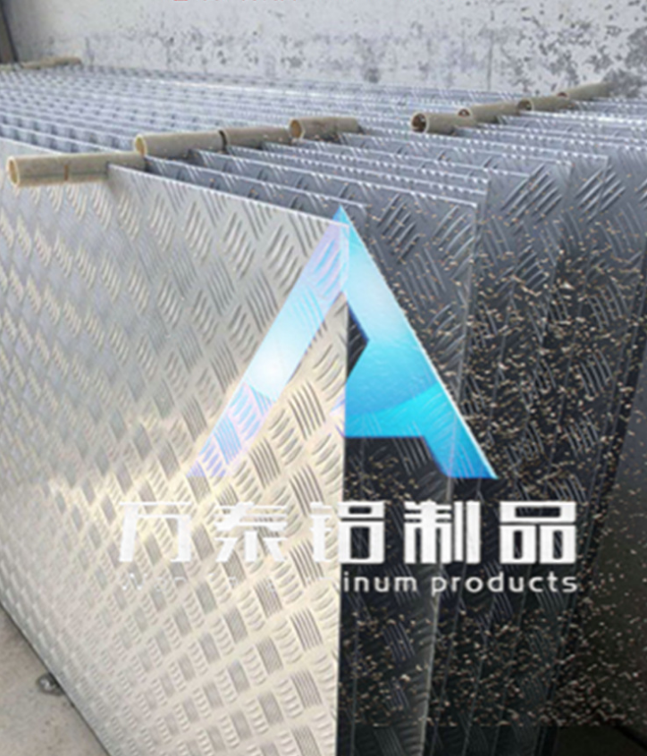 徐州市定做加工铝板厂家
