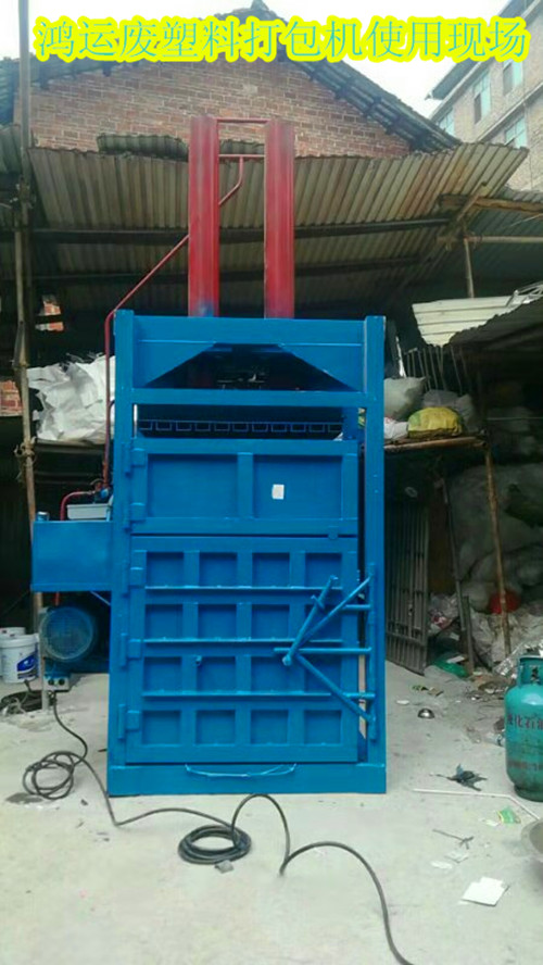 济宁市立式双缸塑料瓶压缩打包机自动操作厂家