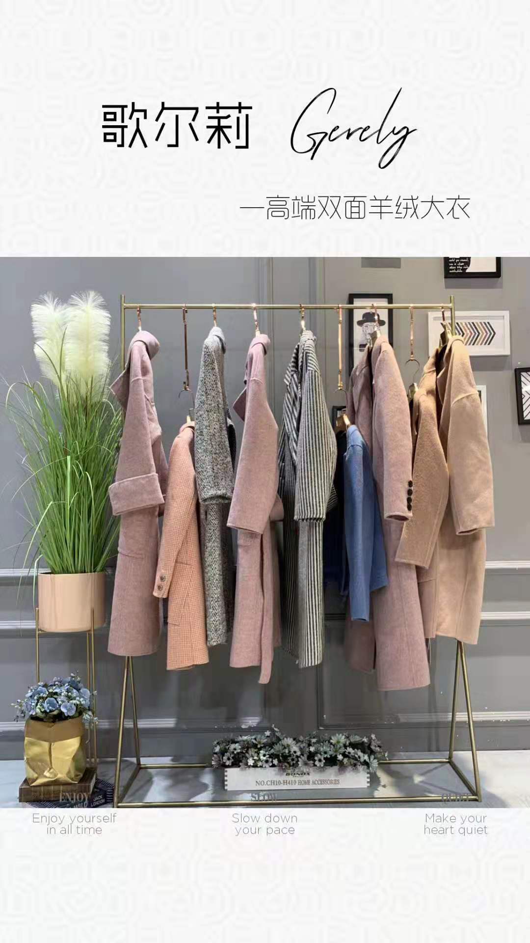 广州品牌折扣女装歌尔莉双面羊绒大衣进货渠道哪里有图片