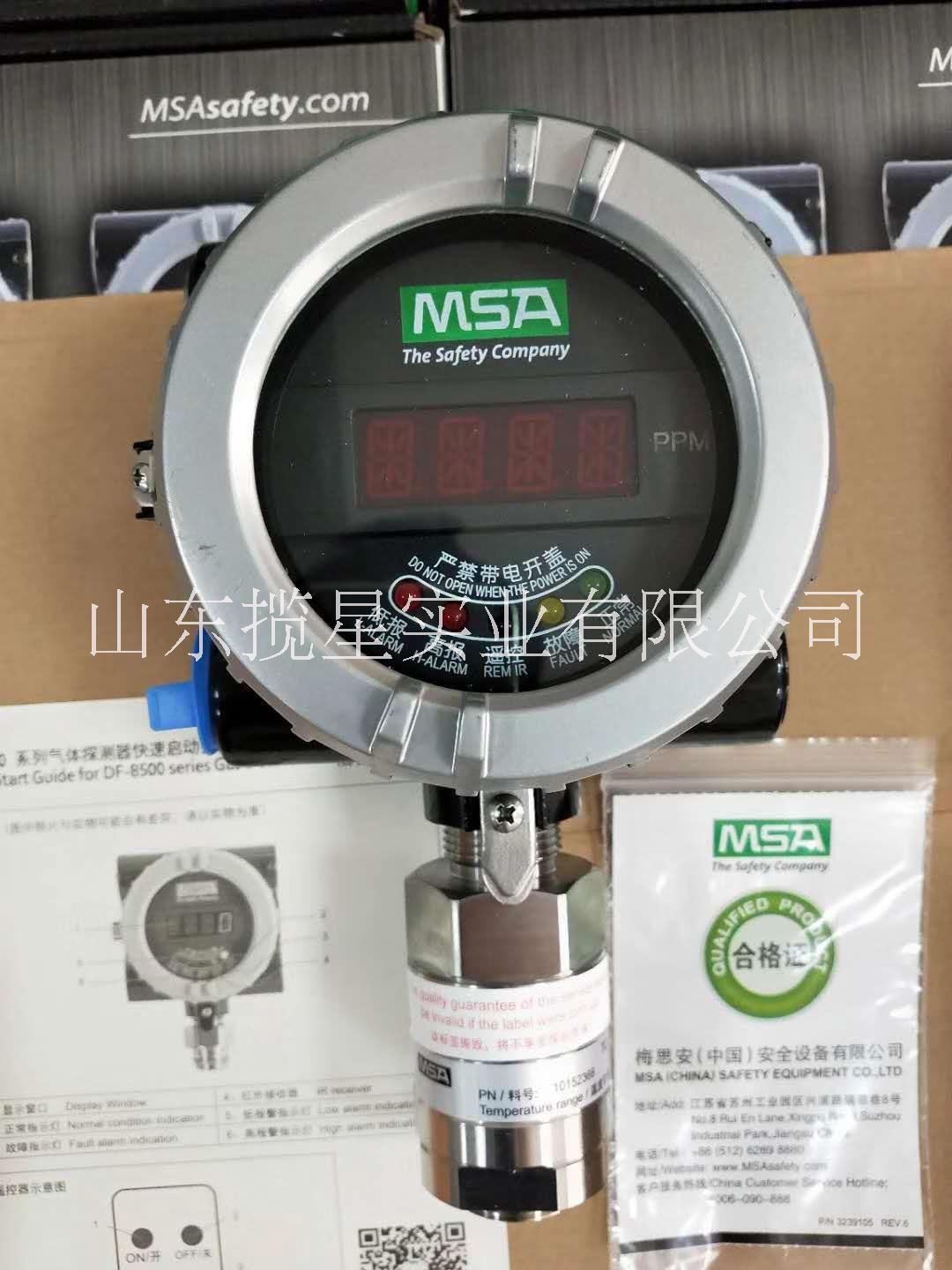 梅思安MSA DF8500可燃气体检测仪图片