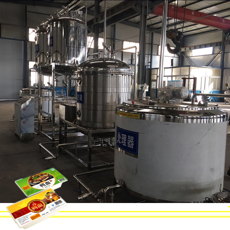 潍坊市鸭血生产设备厂家小型鸭血生产设备-散装血豆腐加工设备-鸭血豆腐生产线报价