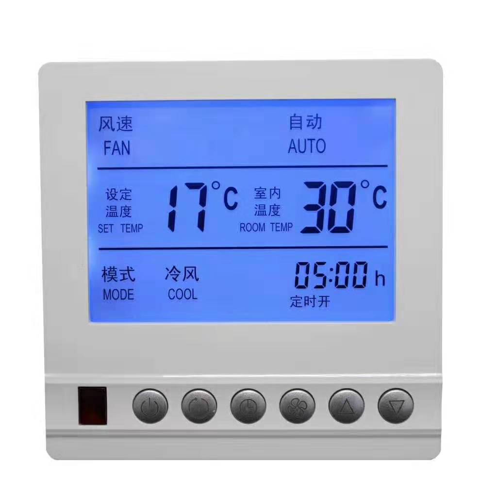 厂家生产中央空调温控器 中央空调风机盘管温控器