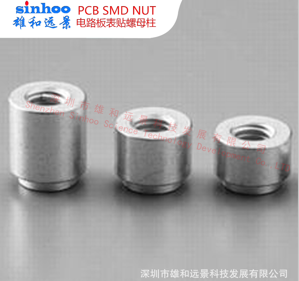 SMT贴片螺母SMTSO-M2-1.5ET PCB焊接铜螺母  表贴螺母柱 M2-1.5铜 散装