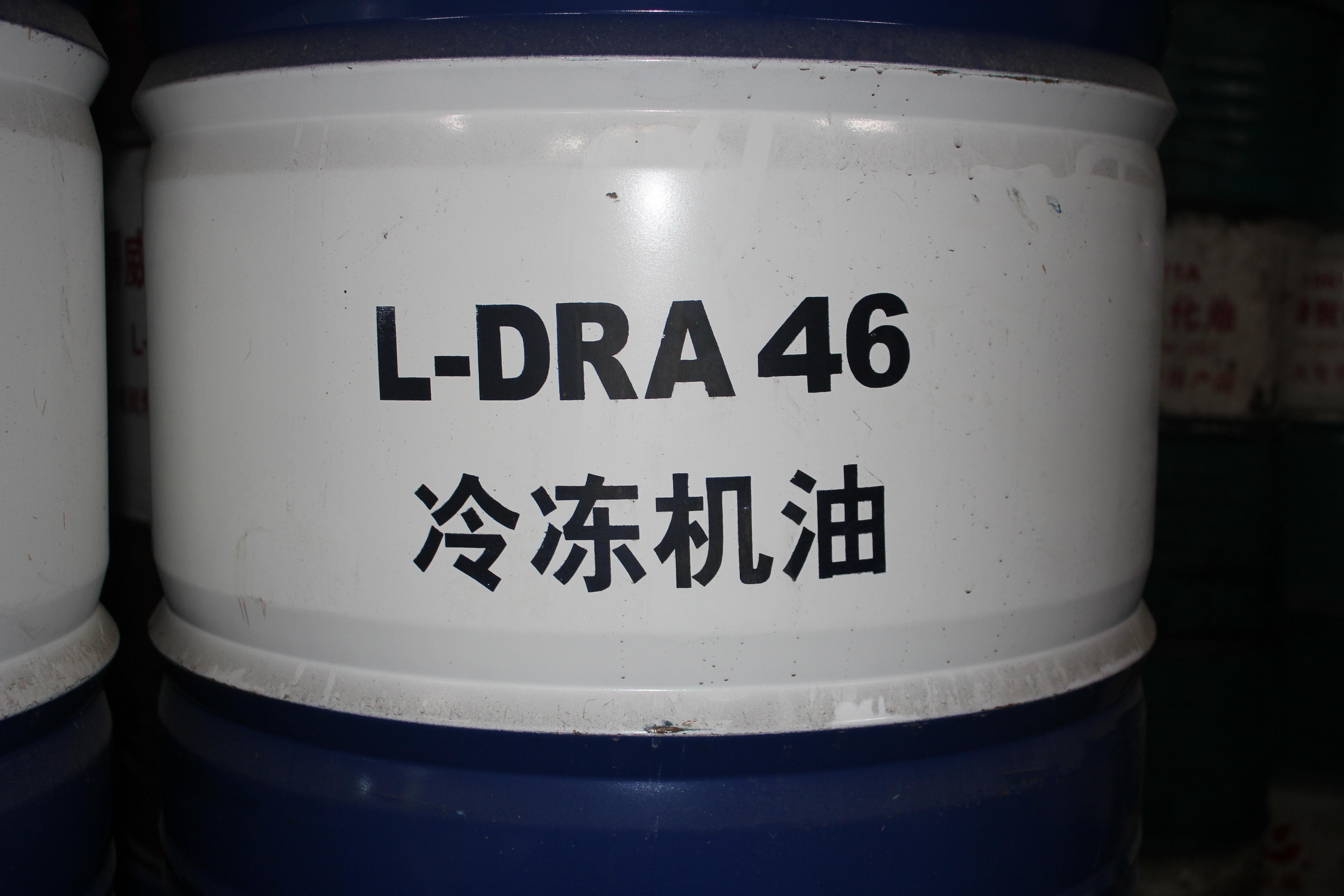 渝北区昆仑DRA46冷冻机油价格、厂家、供应商图片