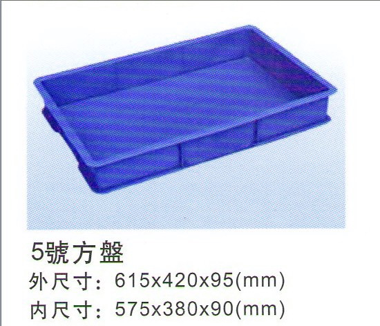 柳州塑料方盘零件盒物料盒五金工具配件盒 浅盘 元件盘
