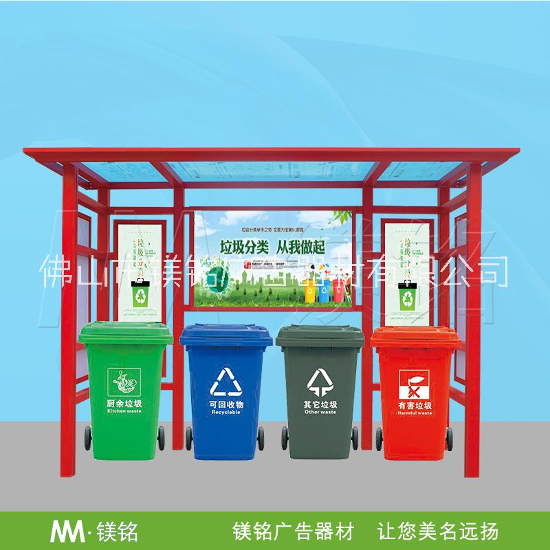 广东铝合金垃圾分类回收宣传栏美观