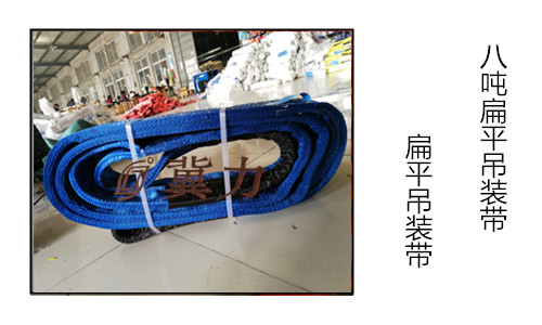 20吨合成纤维吊装带使用频率及使用时间图片