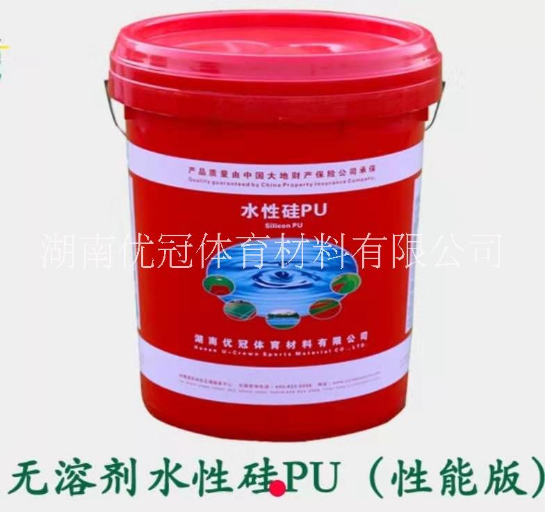 四川硅pu球场材料生产厂家供应现货报价热线