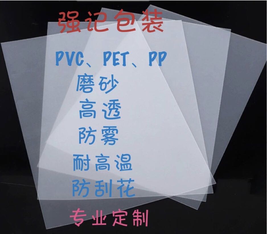 东莞市PVC吊牌厂家PVC吊牌厂家-价格-供应商 PVC吊牌