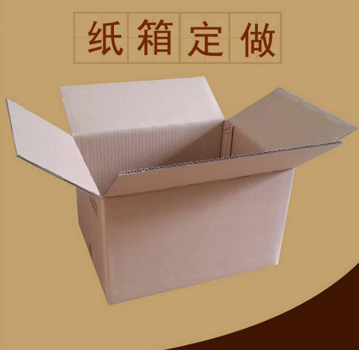 冷冻食品包装纸箱定做 水果蔬菜瓦楞纸箱 特硬五层苹果土豆包装箱 水果蔬菜包装箱图片