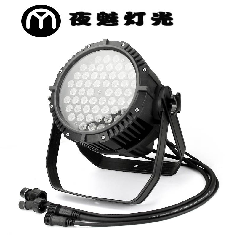 广州市54颗LED单色RGBW防雨帕灯厂家54颗LED单色RGBW防雨帕灯