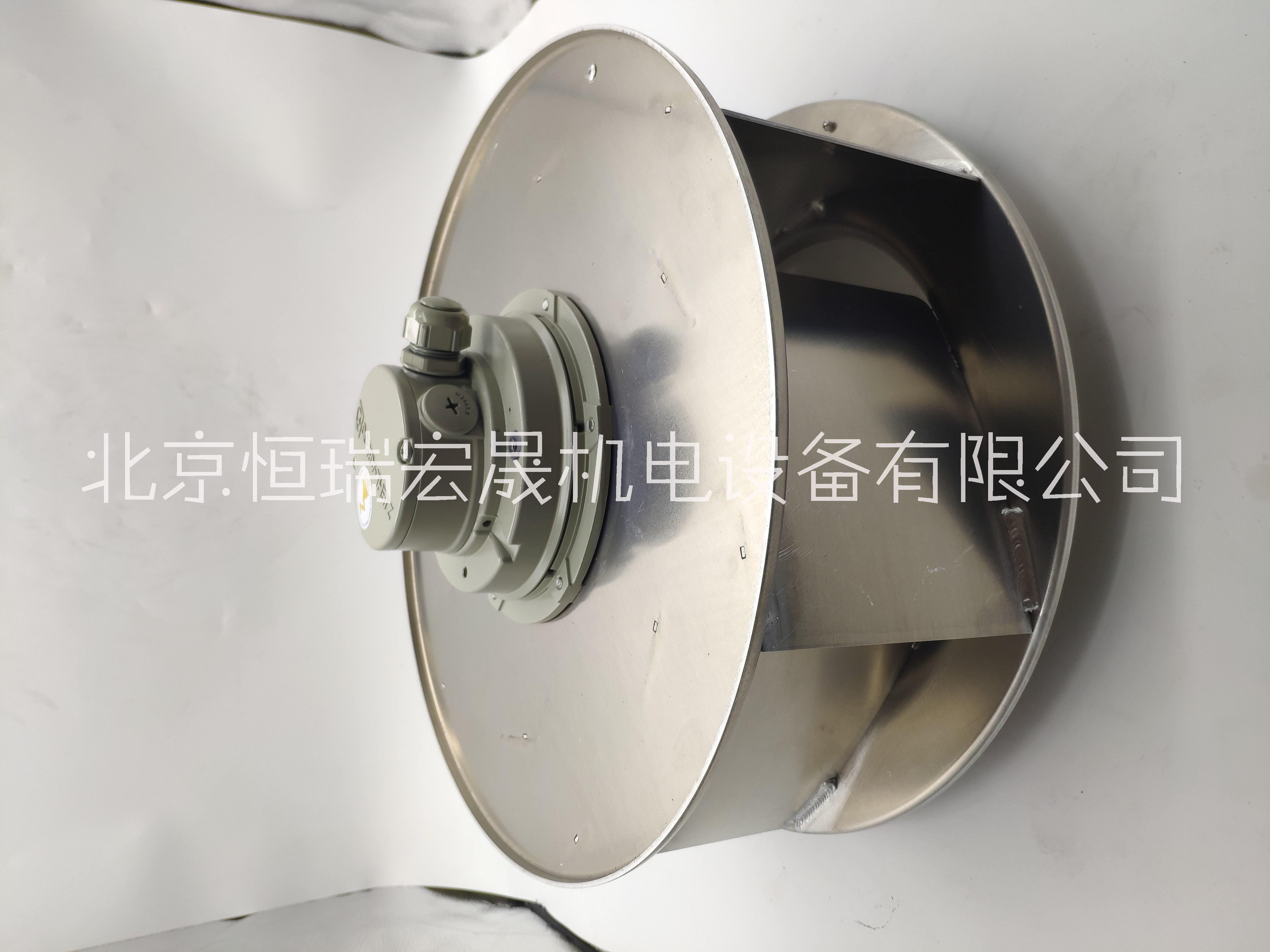 北京市高压变频器柜顶风机厂家Ziehl-abegg RH40M-4DK.4C.1R 高压变频器柜顶风机