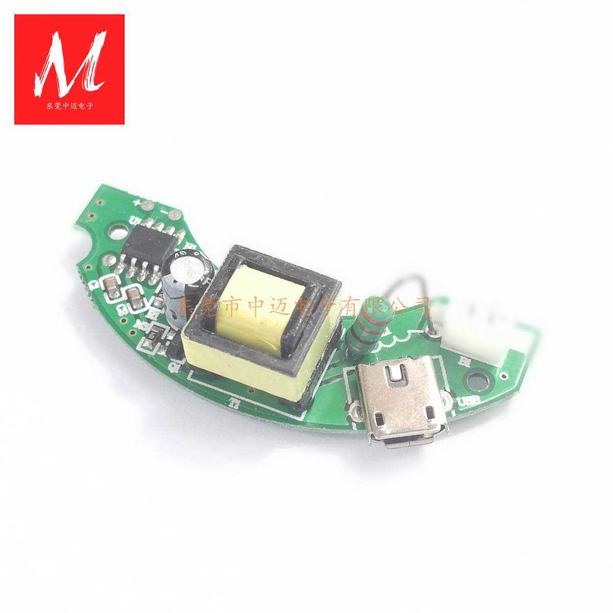 雾化器加湿器的驱动线路微孔雾化片驱动电路板 5V USB接口 雾化器加湿器的驱动线路