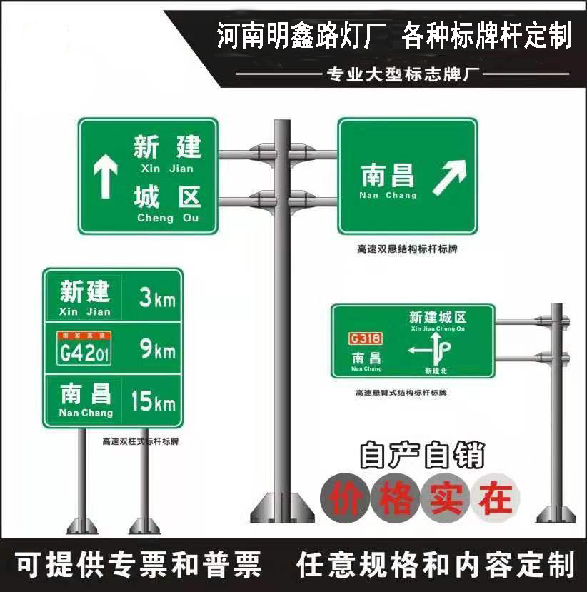 交通标志牌立杆红绿灯立杆道路监控批发