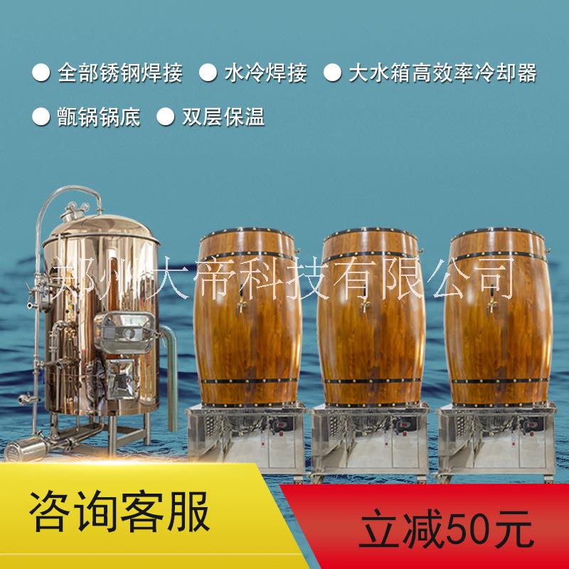 郑州这家自酿啤酒设备型号齐全，适用餐饮、酒吧、酒店等行业图片