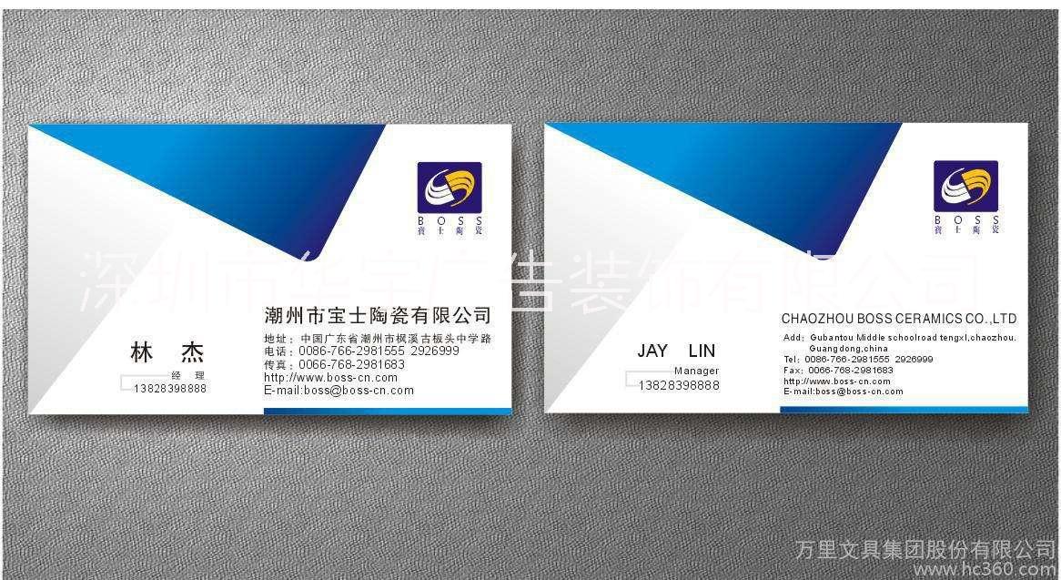 高档企业名片印刷 深圳公司企业名片印刷好的厂商